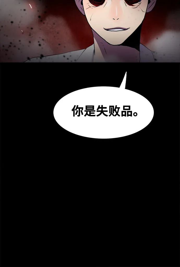 第68话 第15页