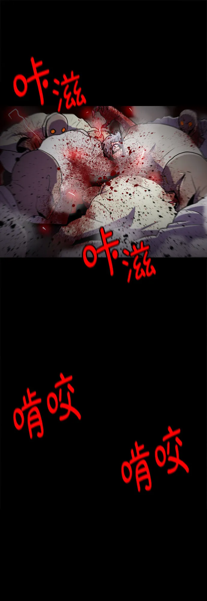 第68话 第16页