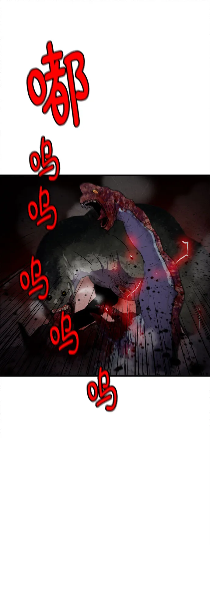 第68话 第23页