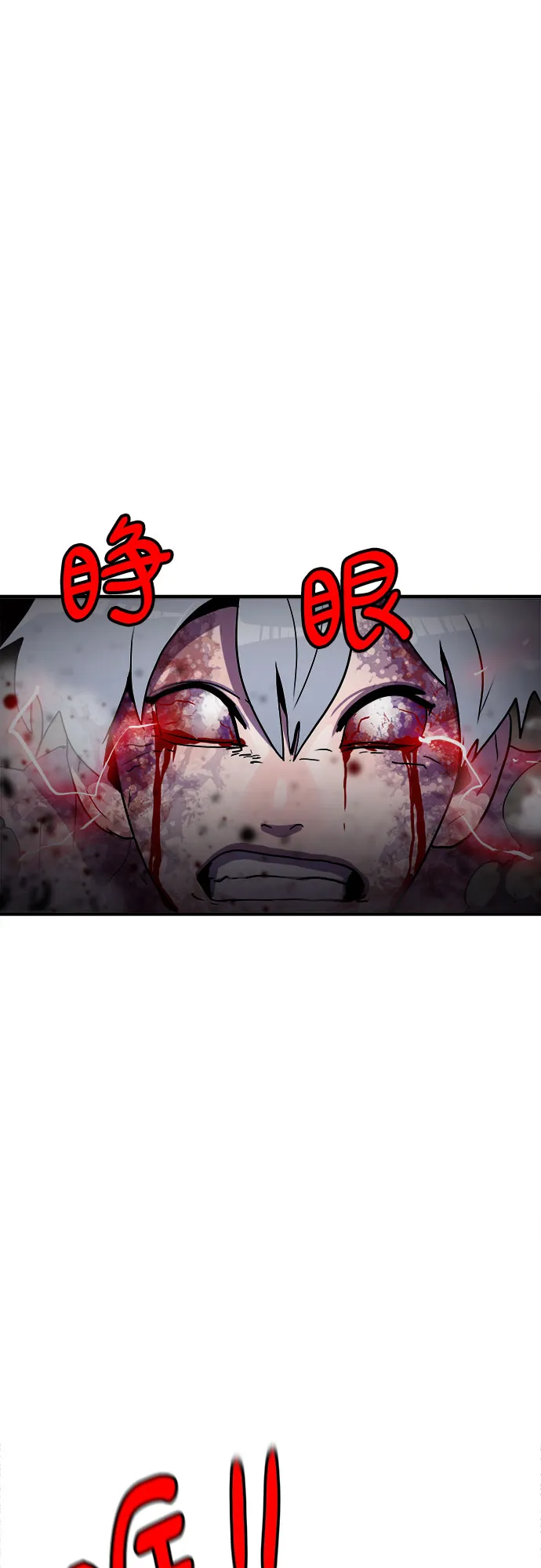 第68话 第25页