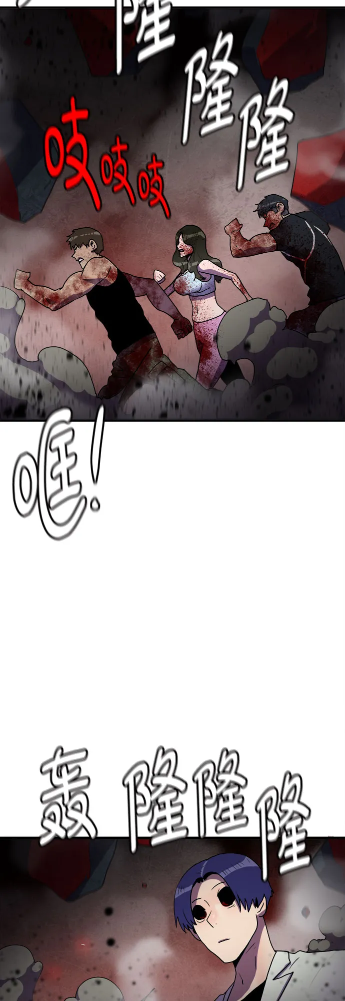 第68话 第34页