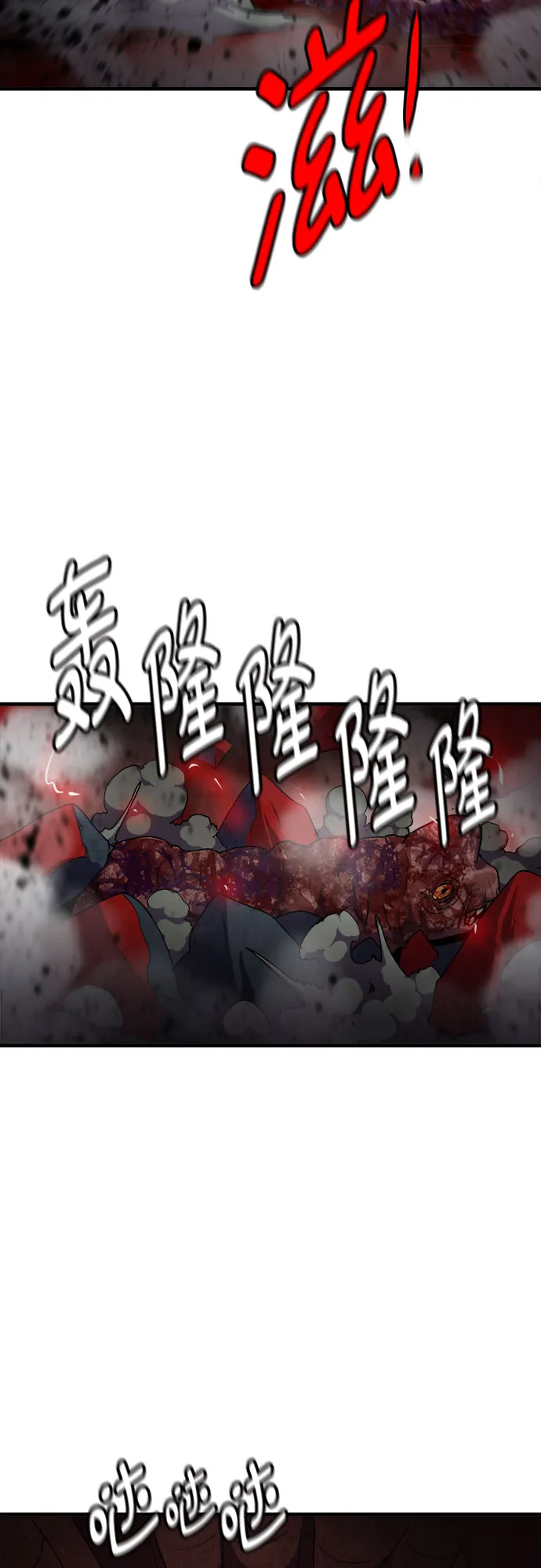 第68话 第38页
