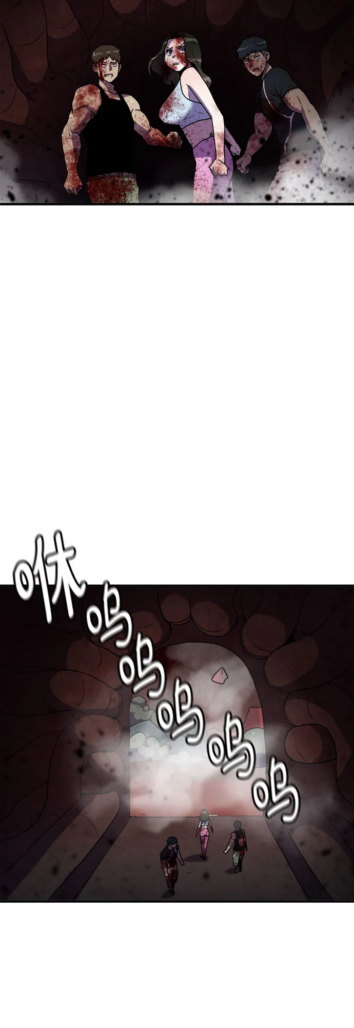 第68话 第39页