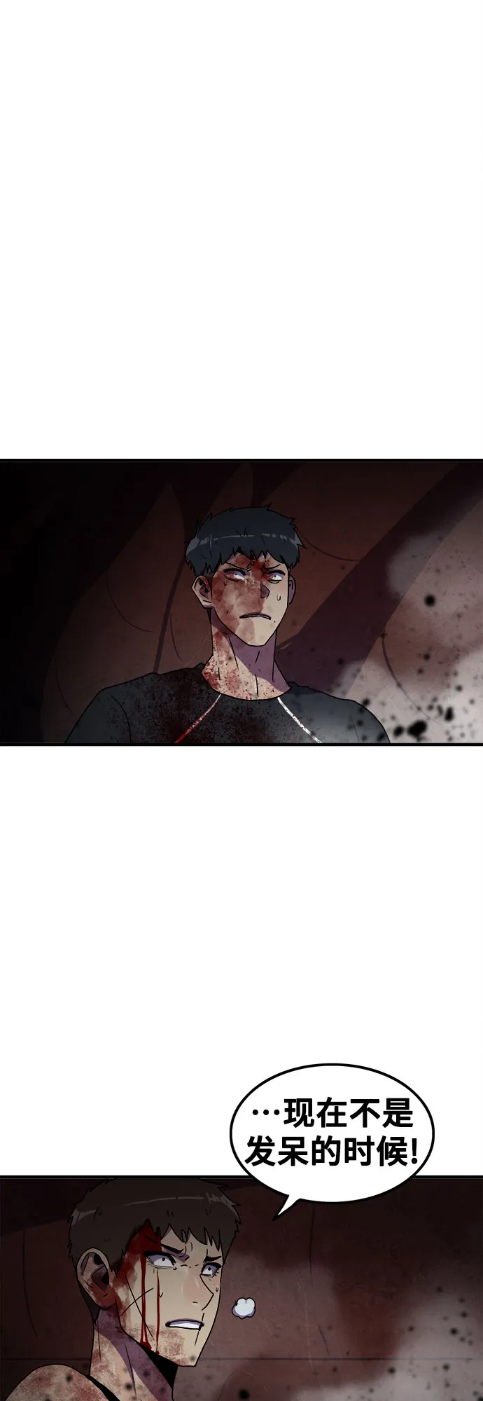第68话 第40页