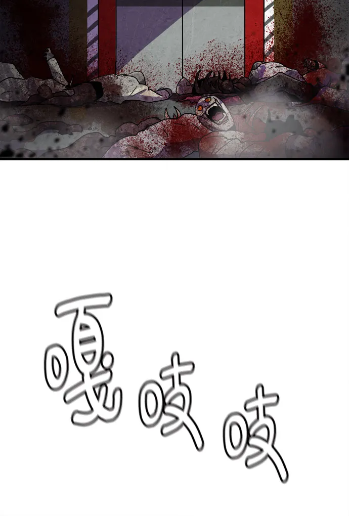 第68话 第43页