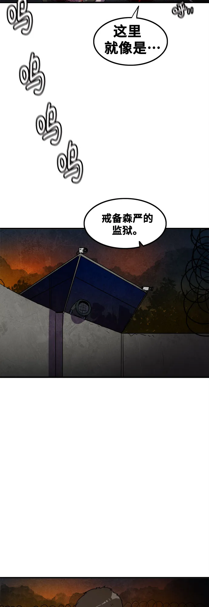 第68话 第45页