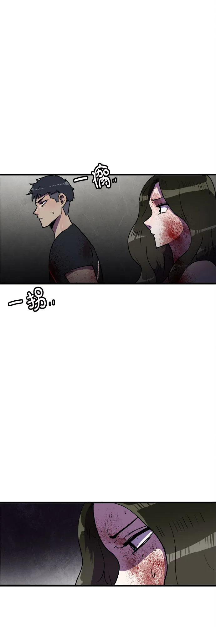第68话 第50页