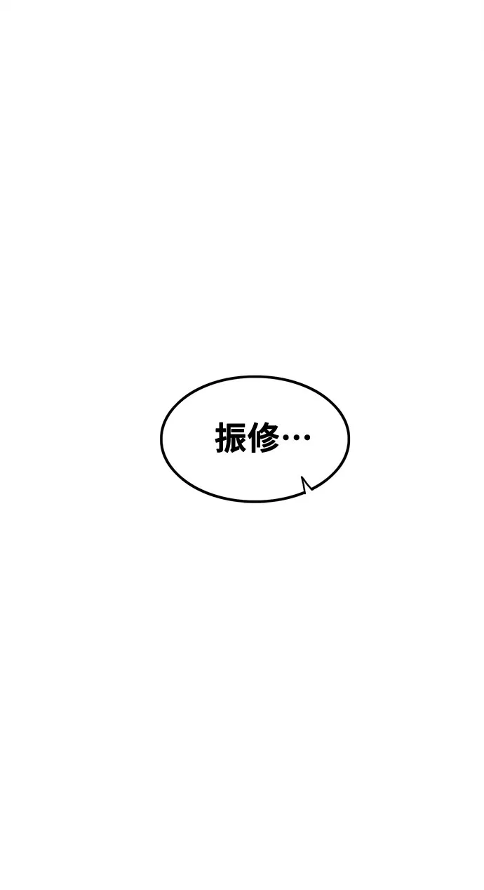 第68话 第51页