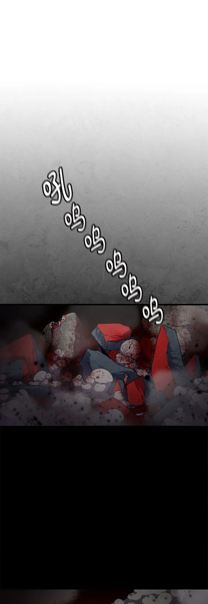 第68话 第52页