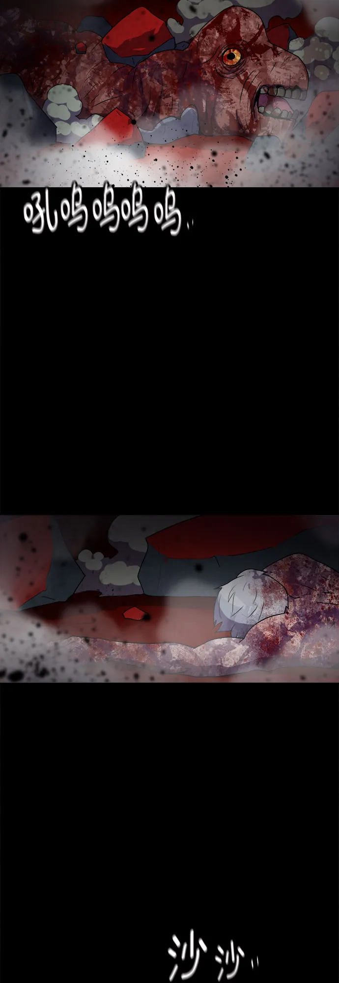 第68话 第53页