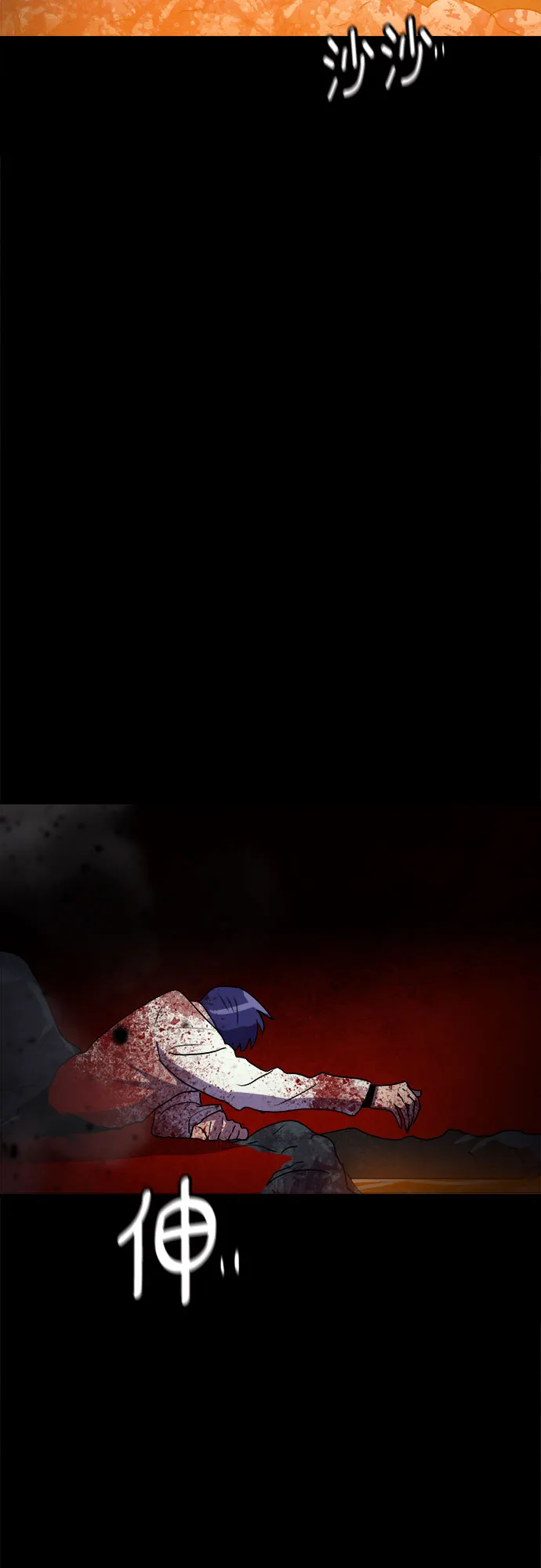 第68话 第55页