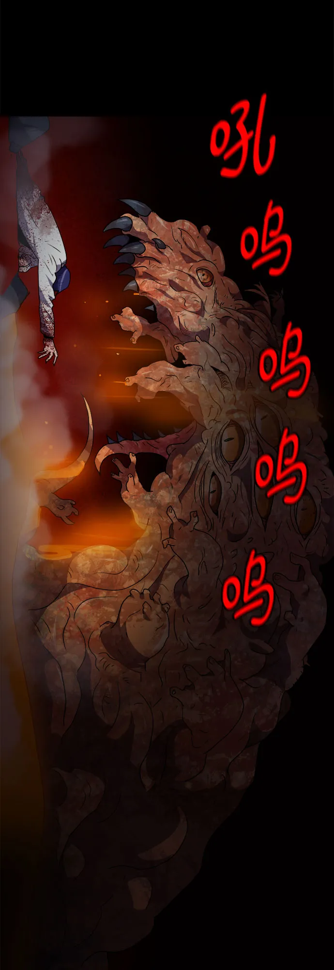 第68话 第56页