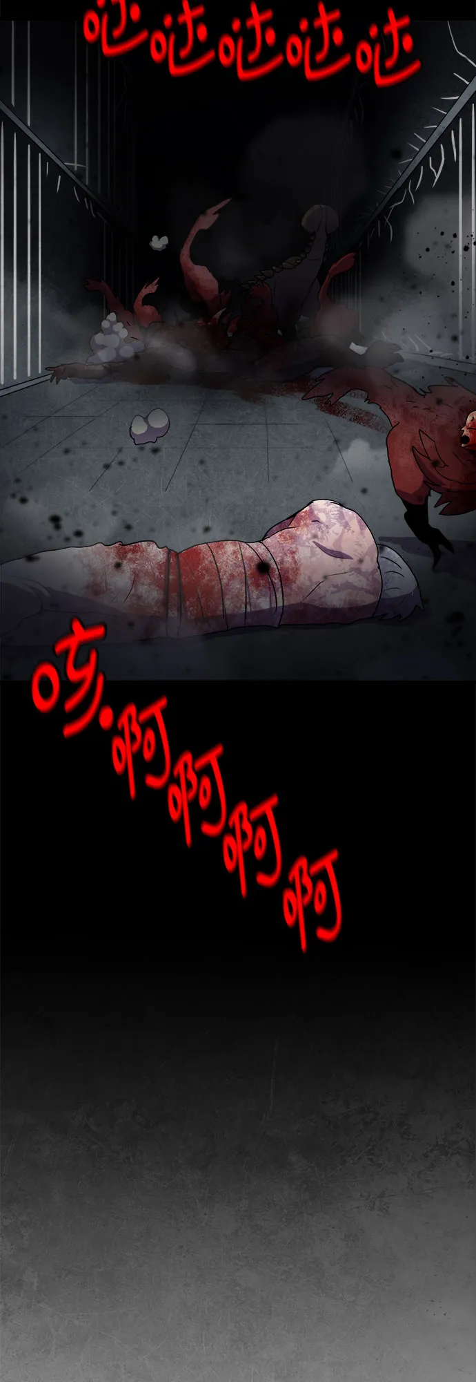 第67话 第12页