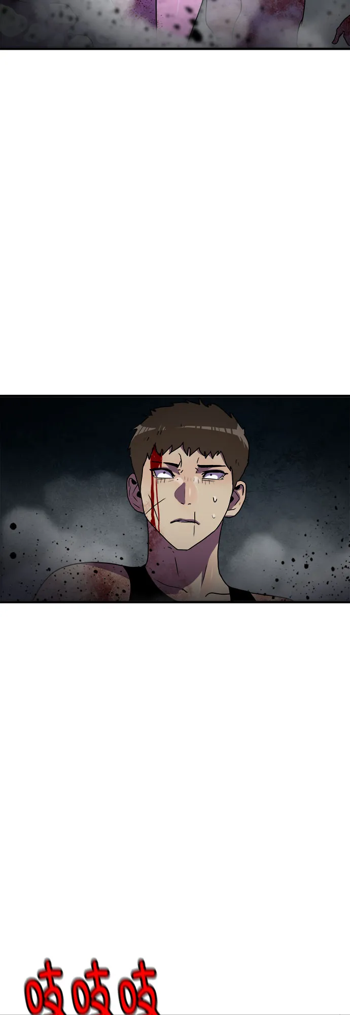 第67话 第20页