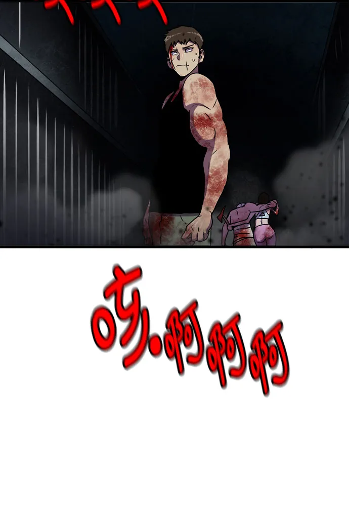第67话 第21页