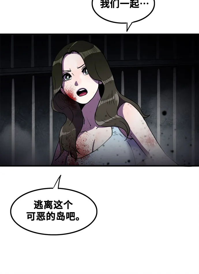 第67话 第33页
