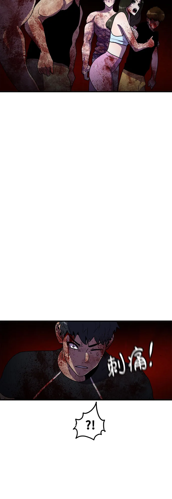 第67话 第38页
