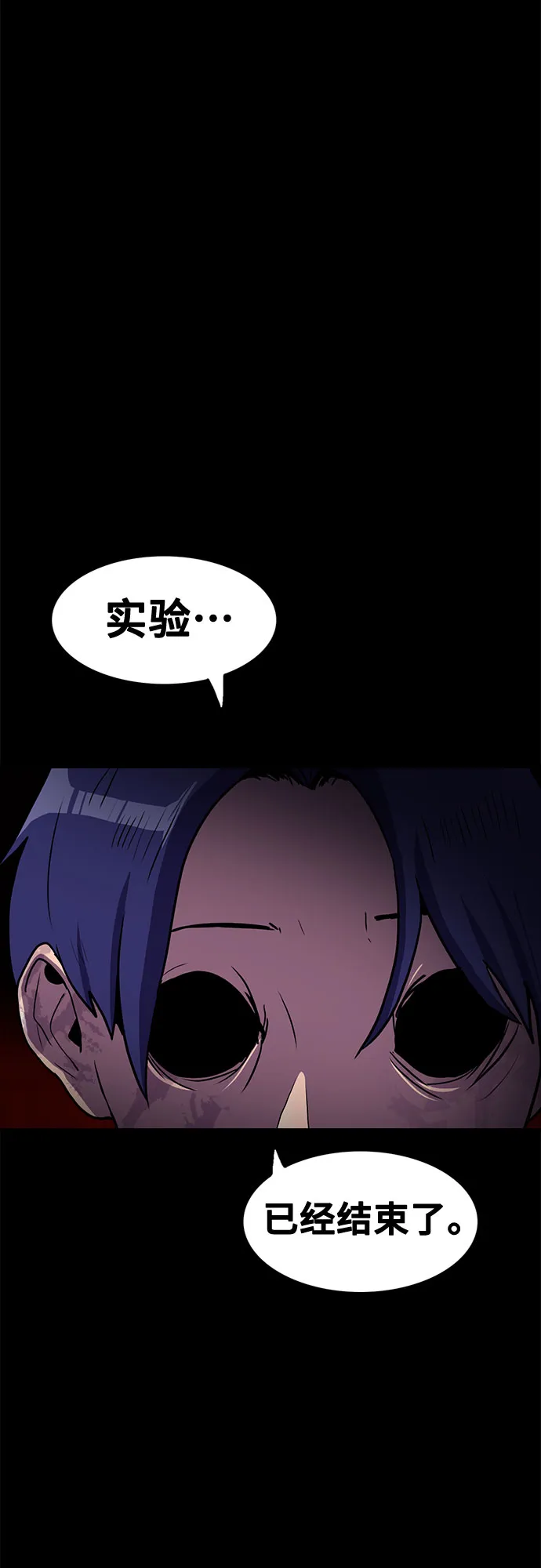 第67话 第49页