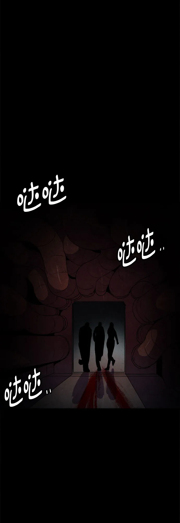 第66话 第3页