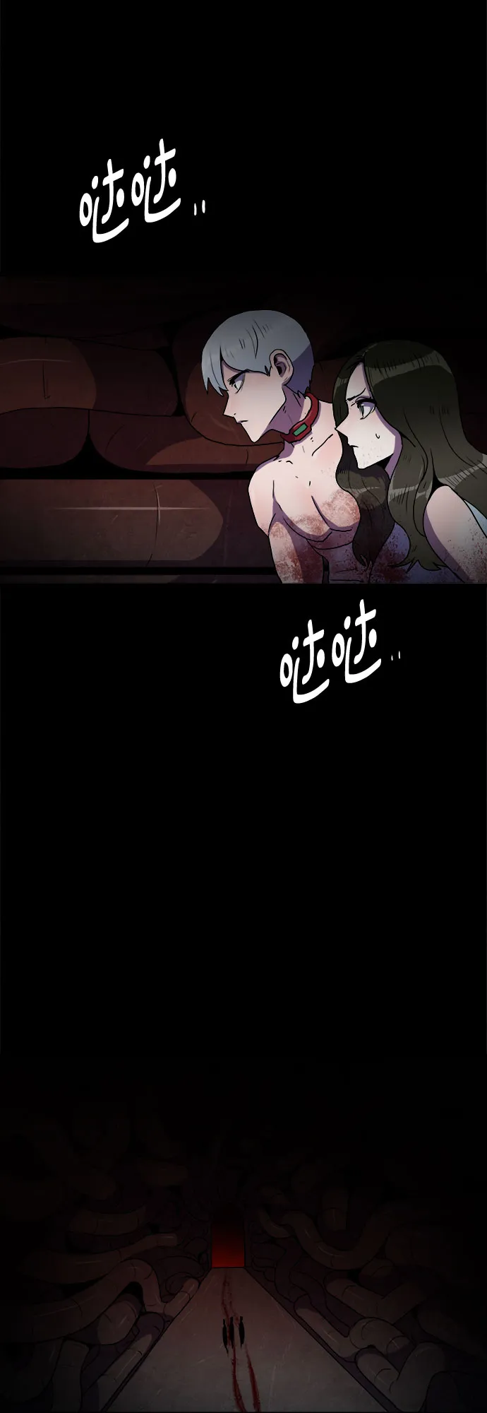 第66话 第4页