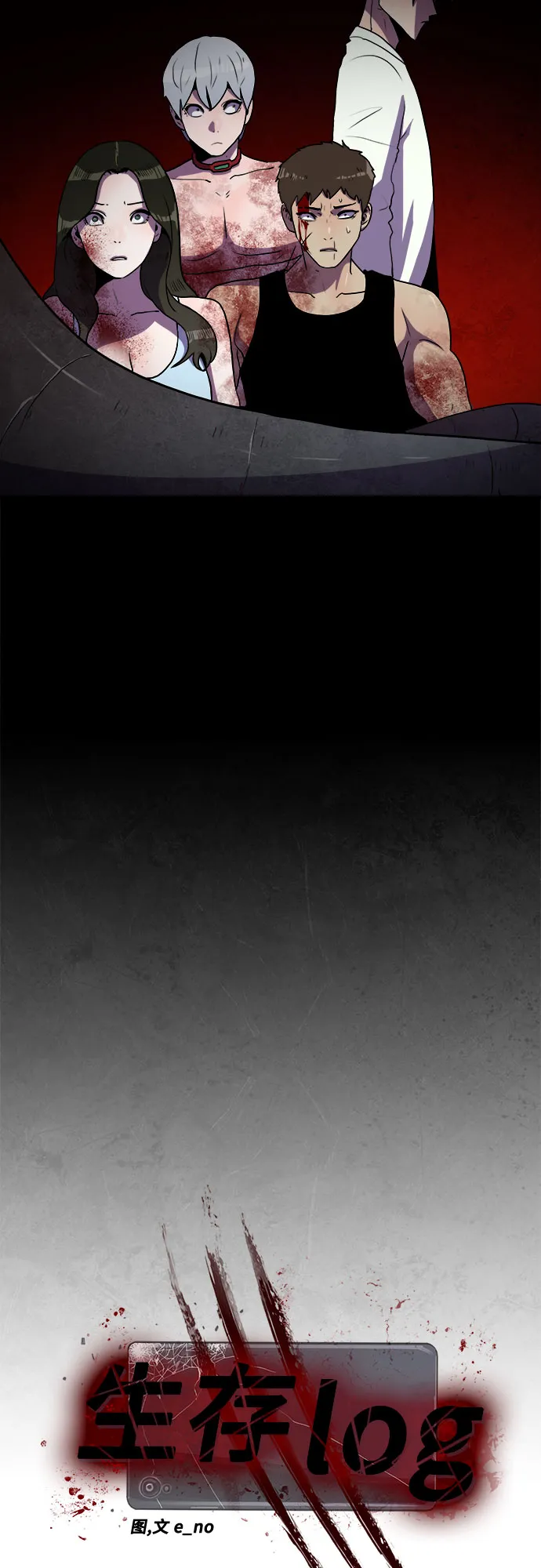第66话 第19页