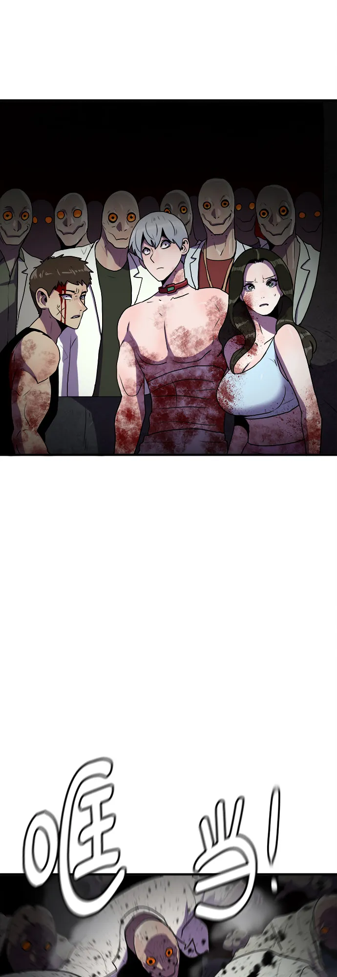 第66话 第22页