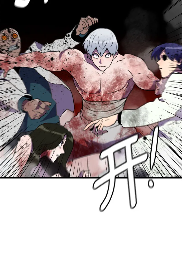 第66话 第28页