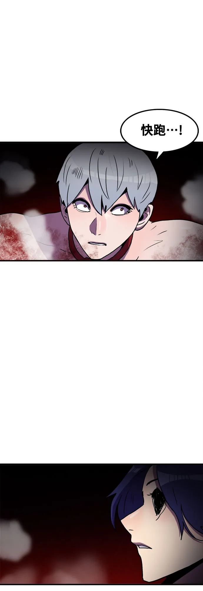 第66话 第29页