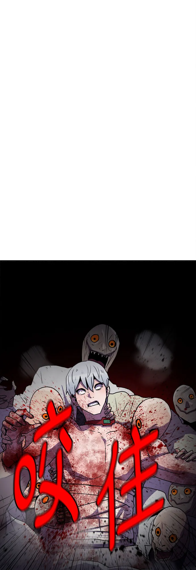 第66话 第30页