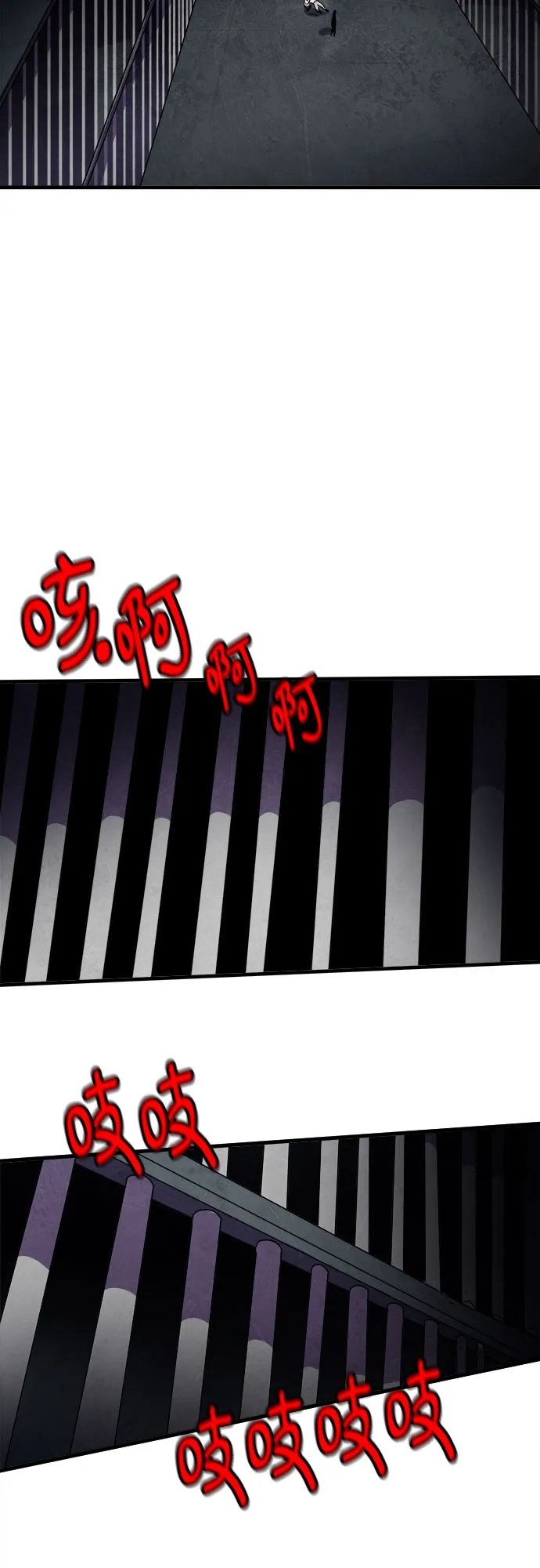 第66话 第38页