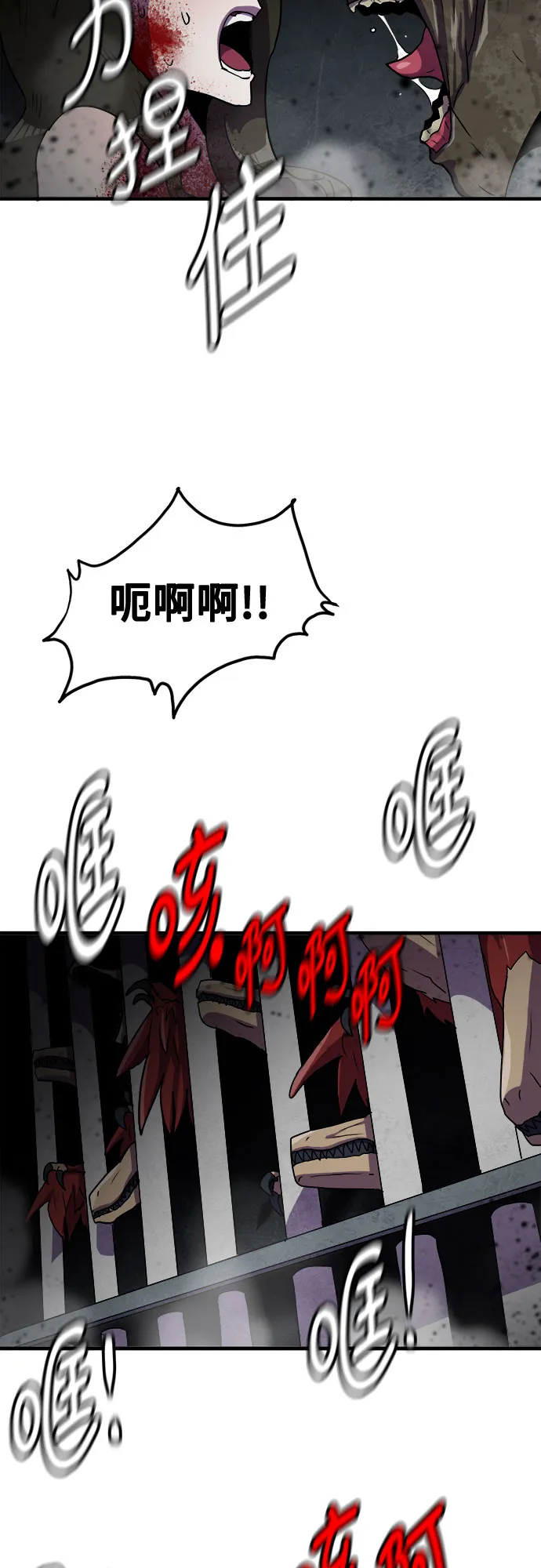 第66话 第44页