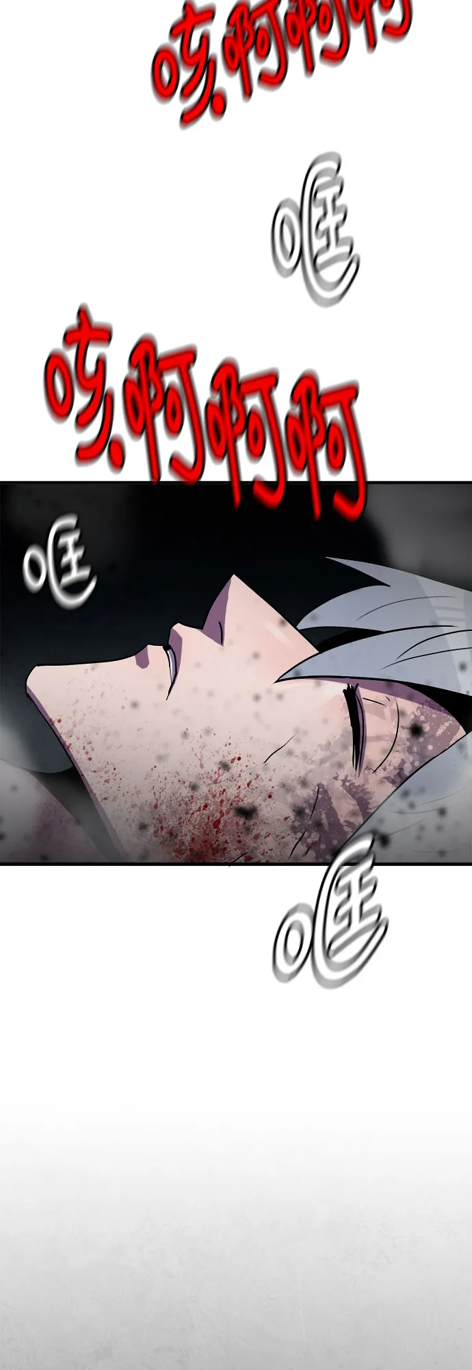 第66话 第46页