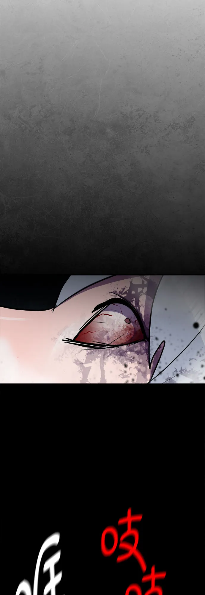 第66话 第47页