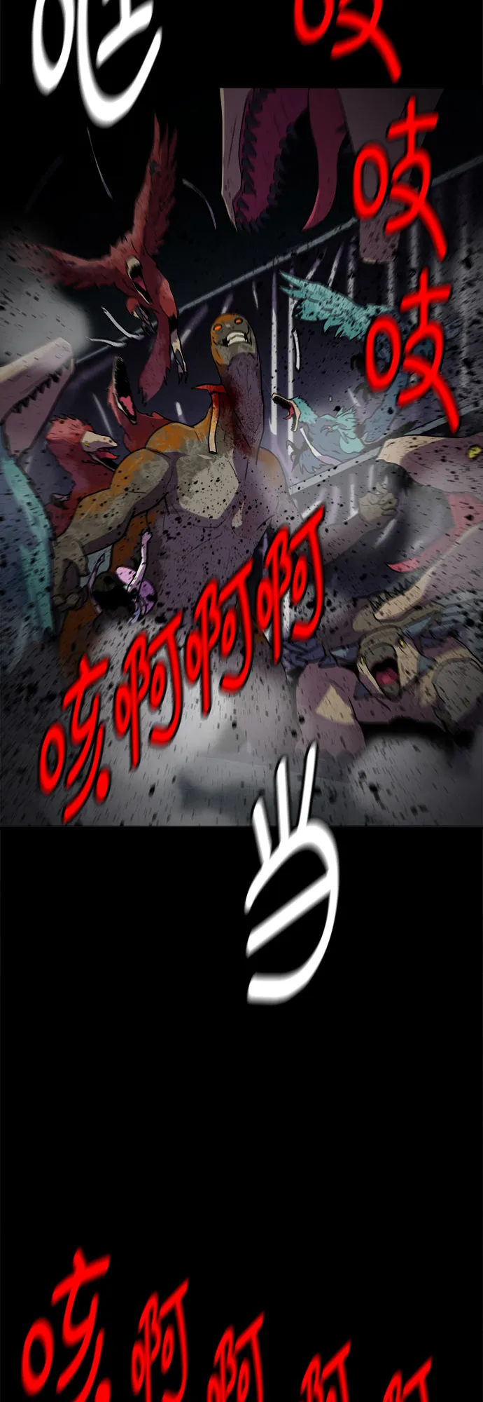第66话 第48页