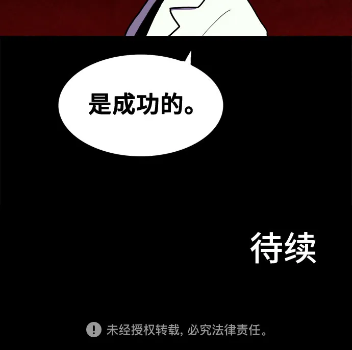 第66话 第52页