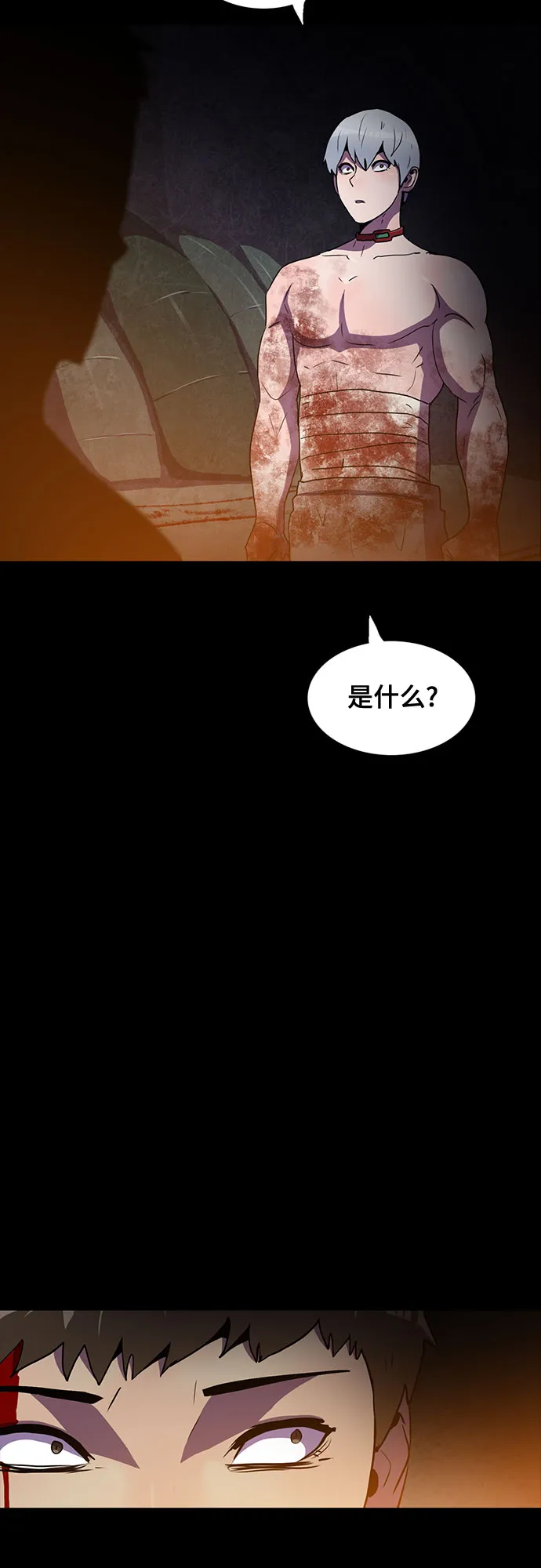 第65话 第2页