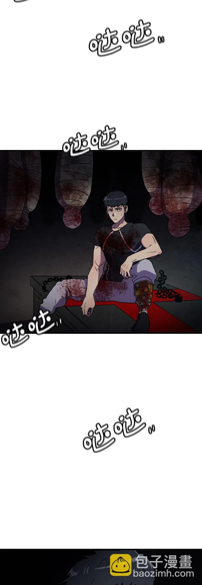 第65话 第11页