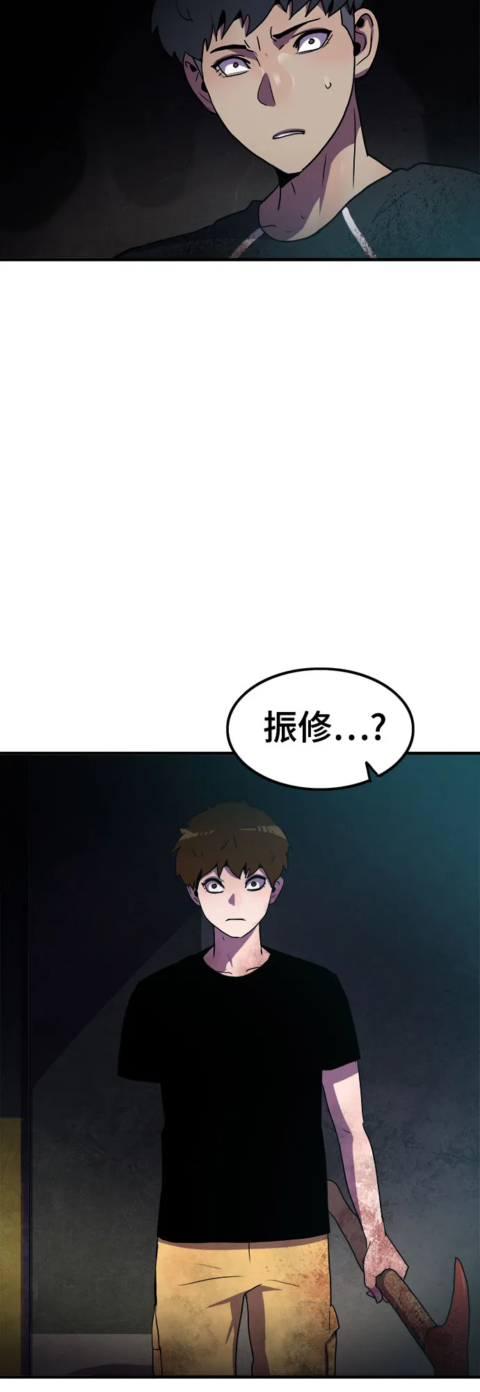 第65话 第12页