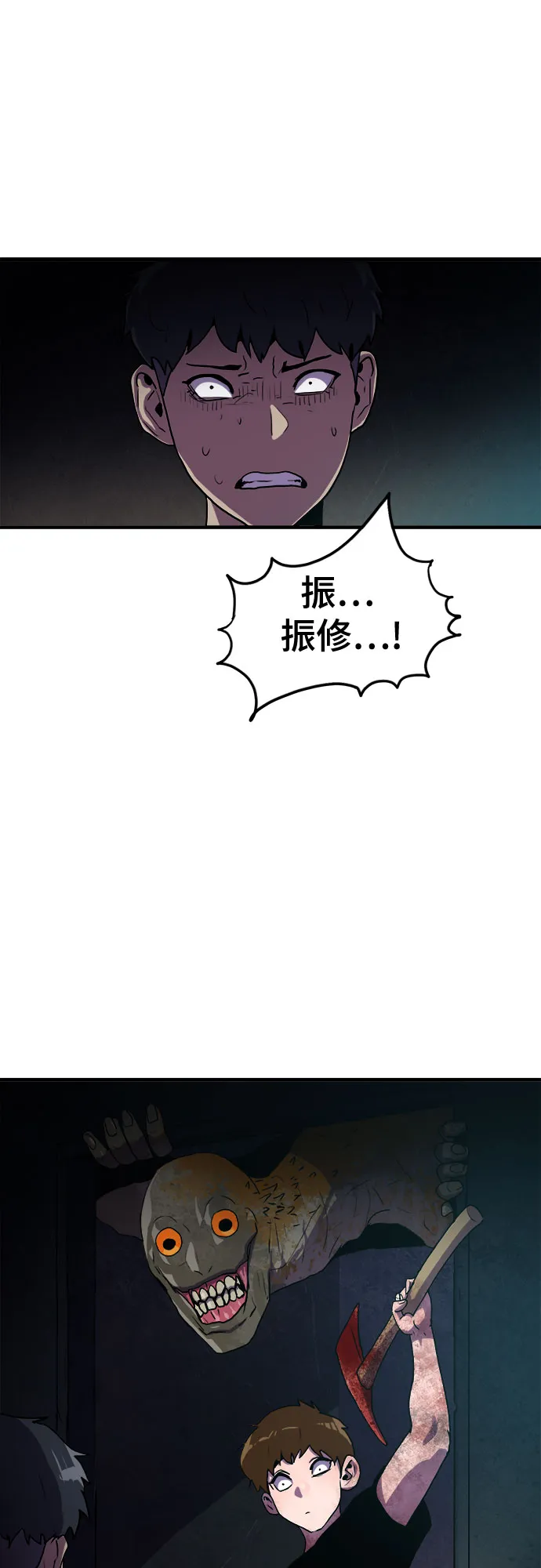 第65话 第15页