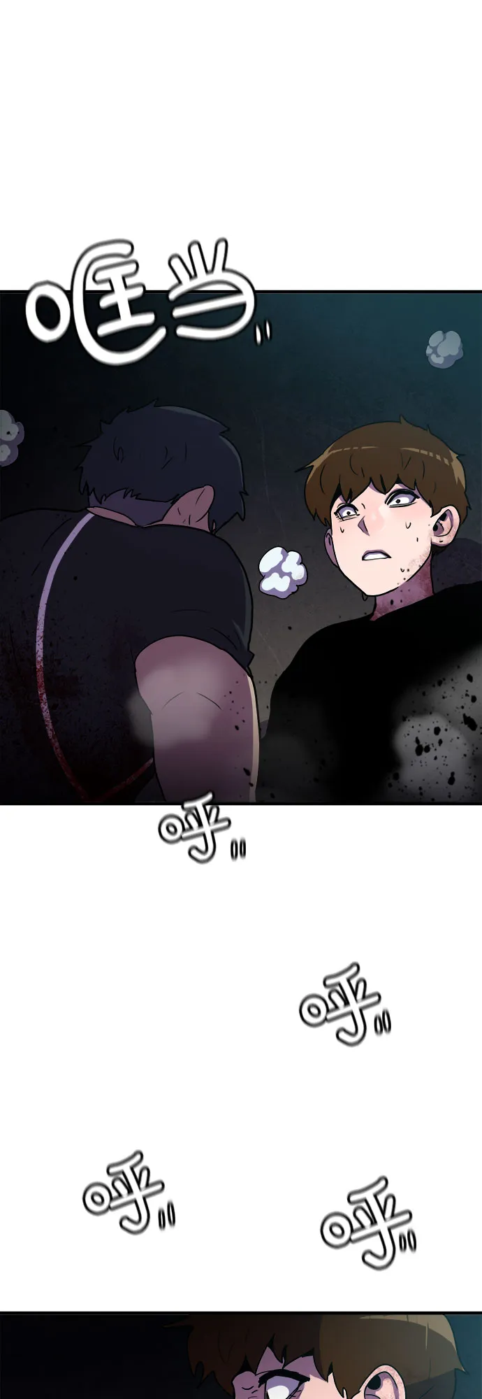 第65话 第18页