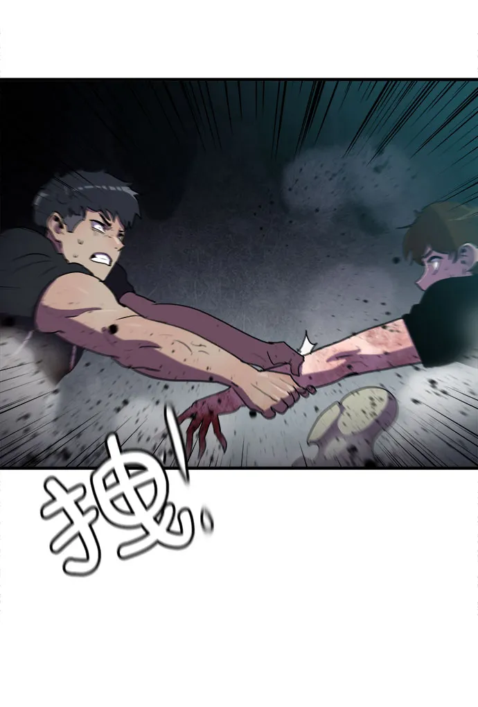 第65话 第21页
