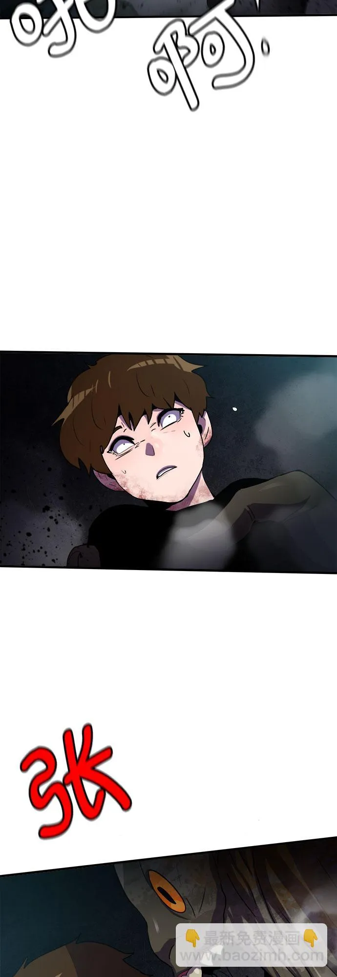 第65话 第26页