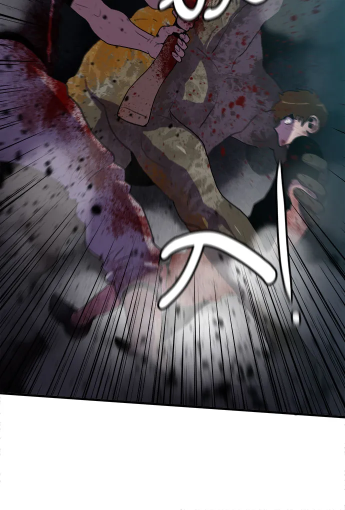 第65话 第28页
