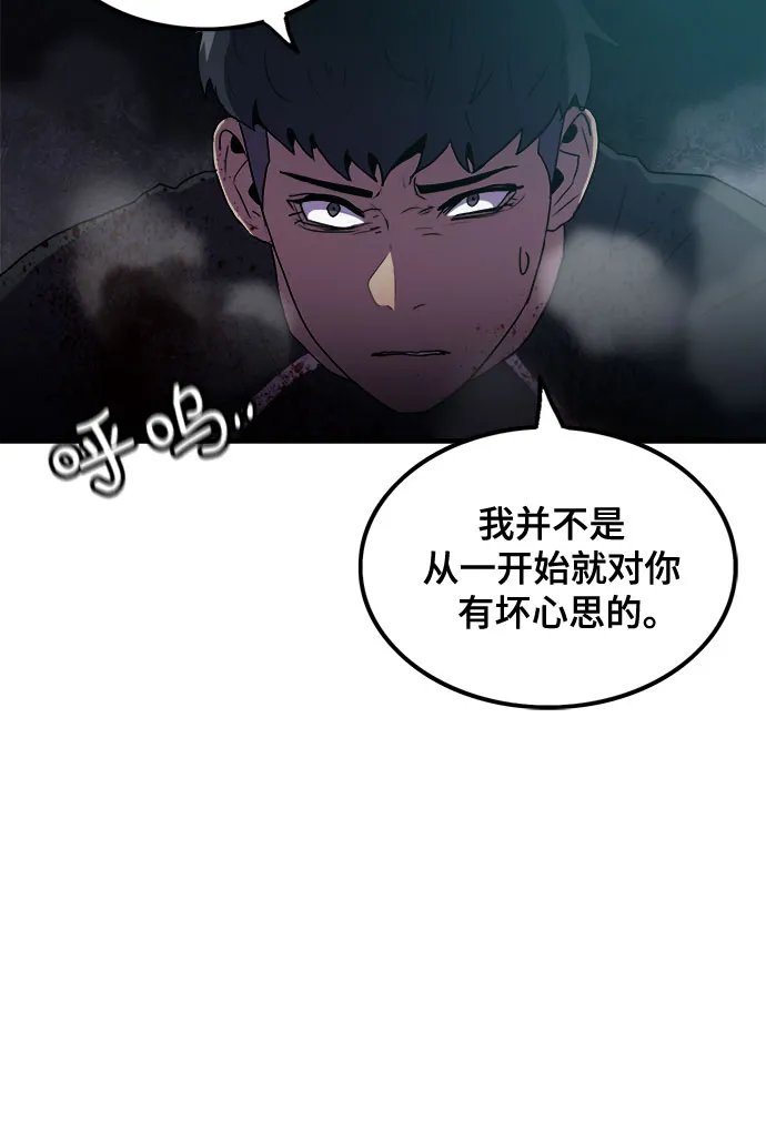 第65话 第35页