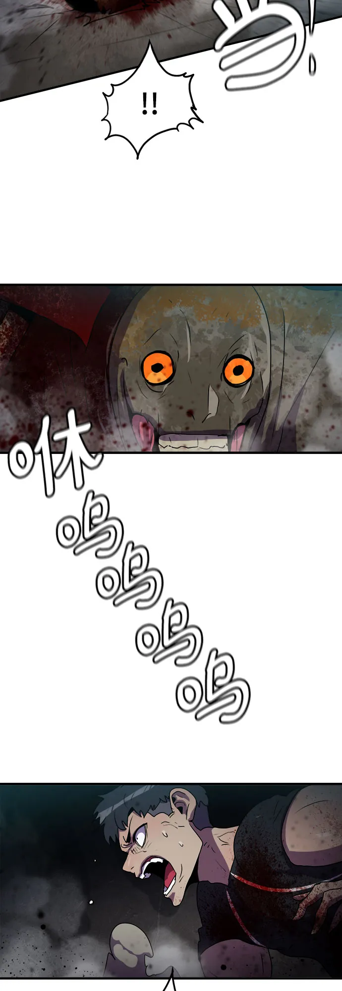 第65话 第38页