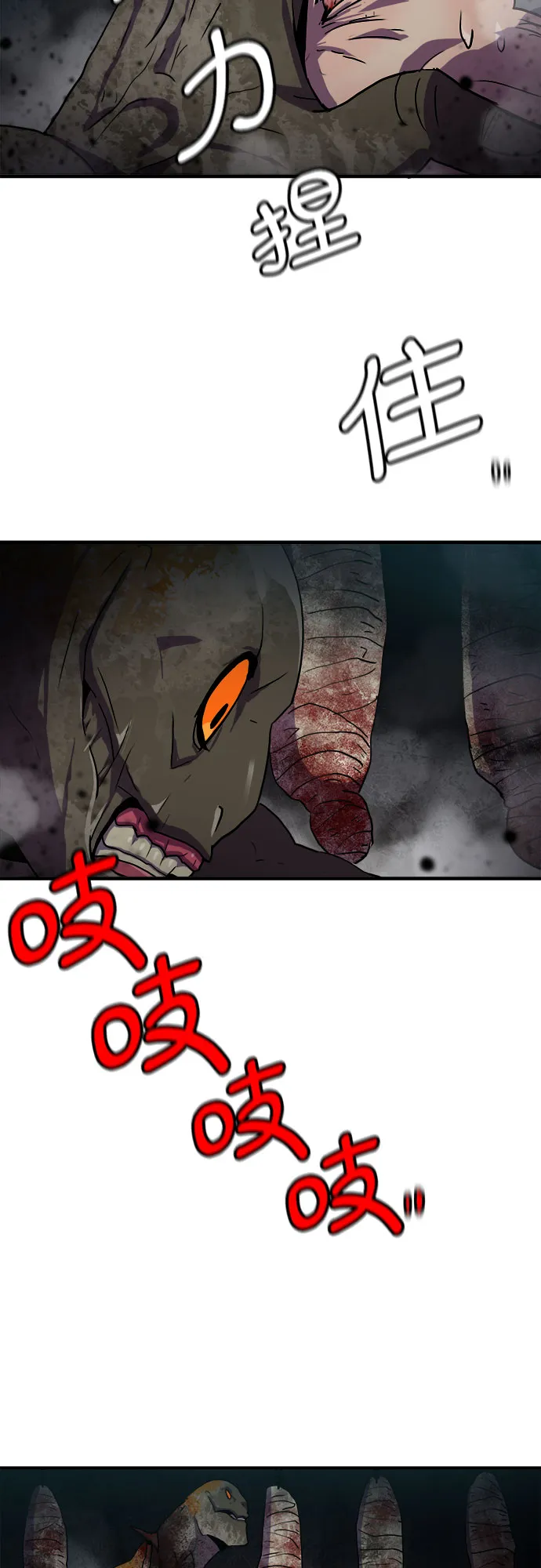 第65话 第40页