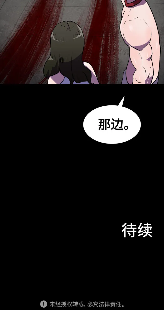 第65话 第49页