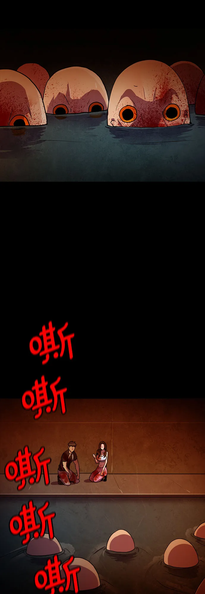 第64话 第2页