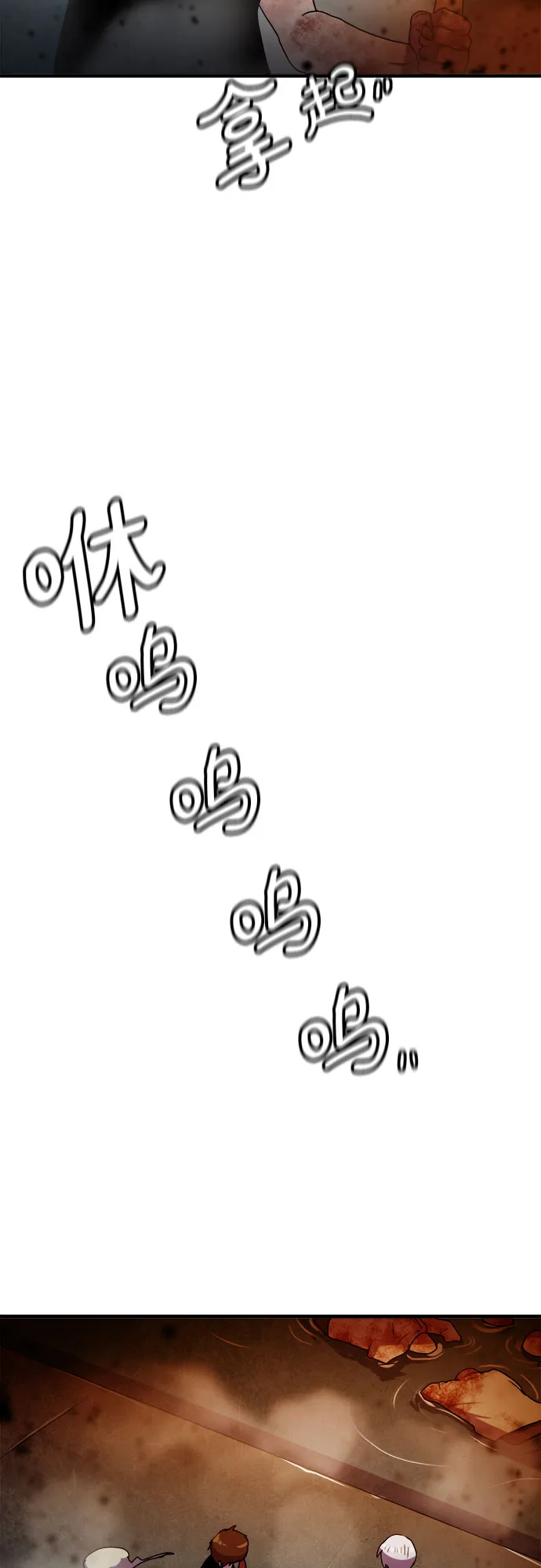第64话 第16页