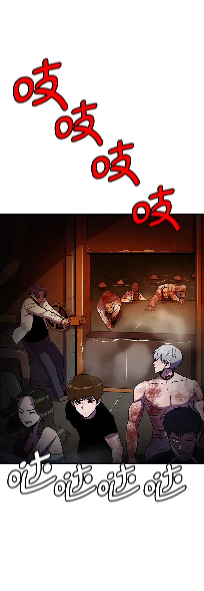 第64话 第19页